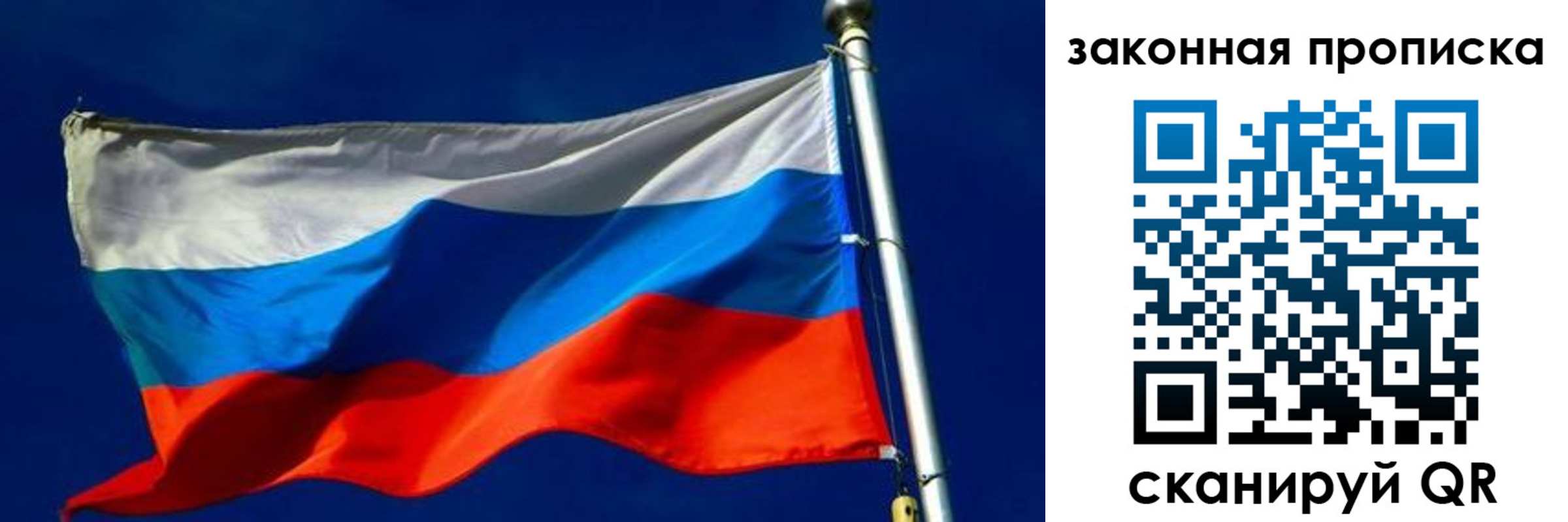 временная регистрация для школы в Среднеуральске