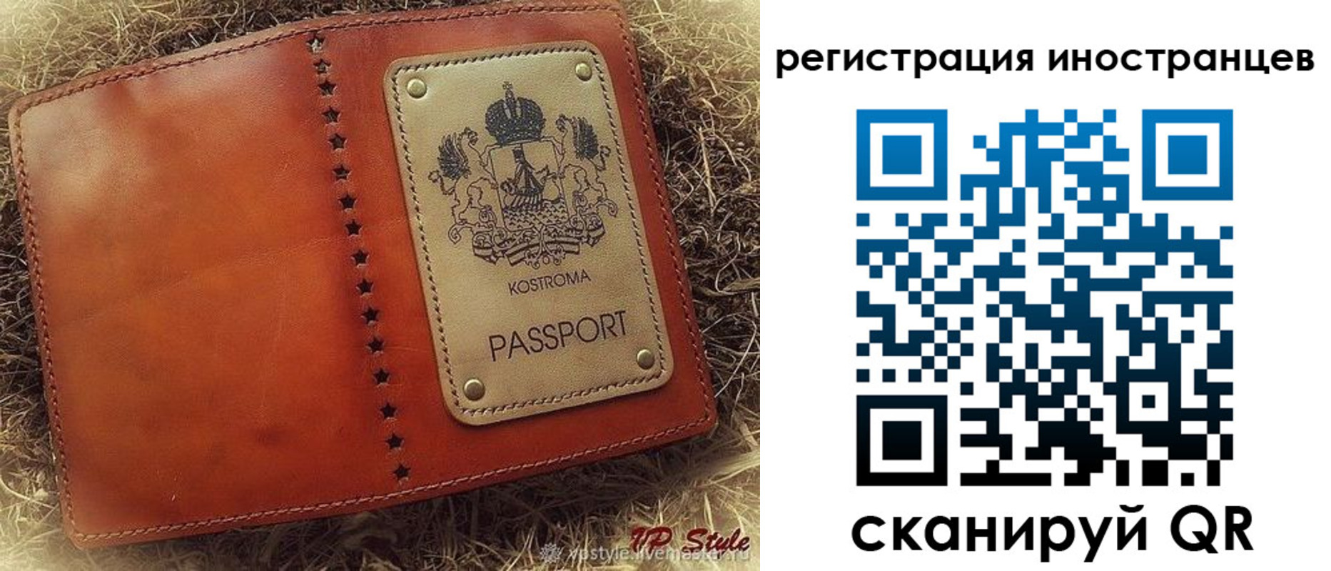 прописка гарантия в Среднеуральске